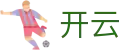 开云世界杯新手福利首存加赠